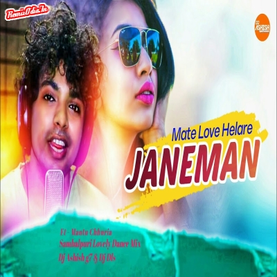 Mate Love Helare Janeman Sambalpuri Dj Remix